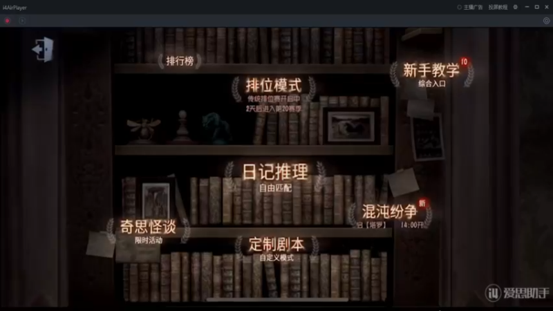 【2021-11-30 12点场】这天是要变变了：【变变天】手搓备战深渊5（并不是）
