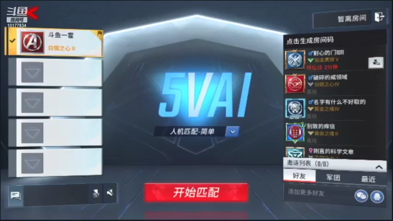 【2021-11-28 22点场】一嚯：一嚯的直播间