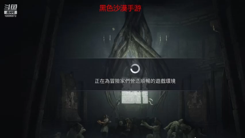 【2021-11-28 09点场】请叫我流年吖：黑色沙漠手游，新游热力
