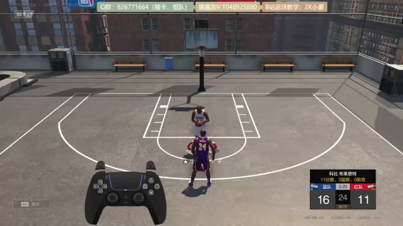 【2021-11-26 12点场】KC丶小豪：小豪：打一号位看看我呢