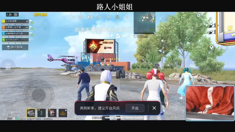 【小妖洋】：前后都有人，还是一队的
