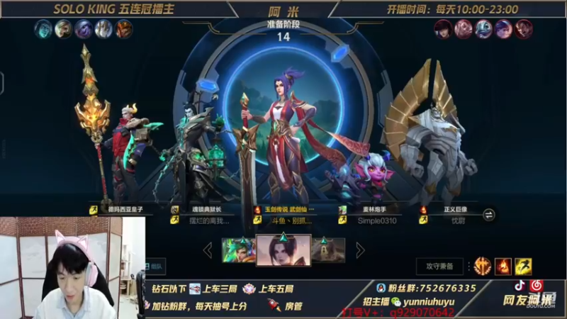 瑞文对线诺克卡小石头上线单杀