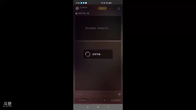 【2021-11-29 17点场】羊村弗雷德：用户羊村弗雷德的直播间