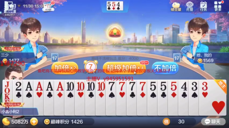 【2021-11-30 15点场】大吉大利v587：打劫打劫豆子拿来！