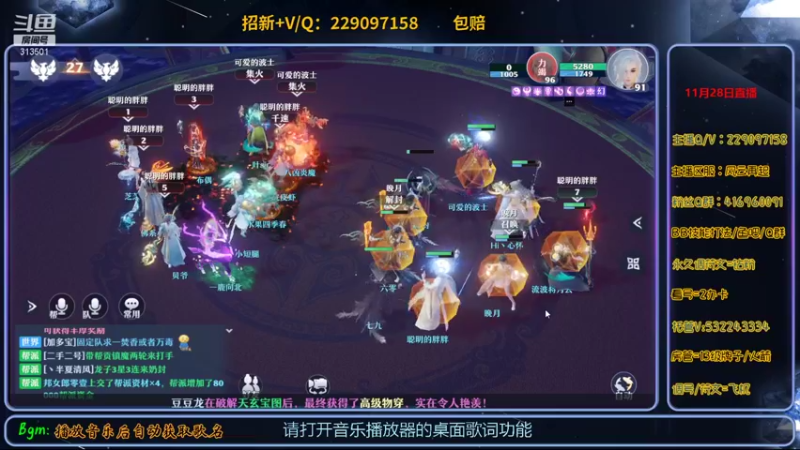 【2021-11-28 17点场】313501丶Boss：Boss：我们是四强