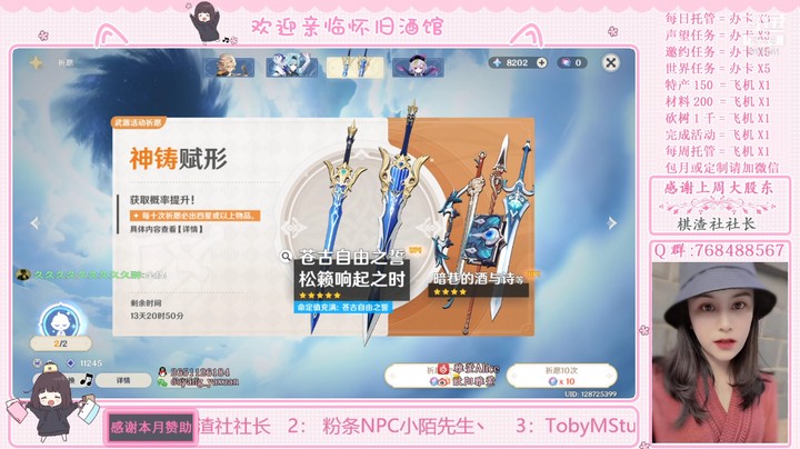 【原神】进来看一眼吗？替水友抽2.3版本UP池子，百抽三个金。