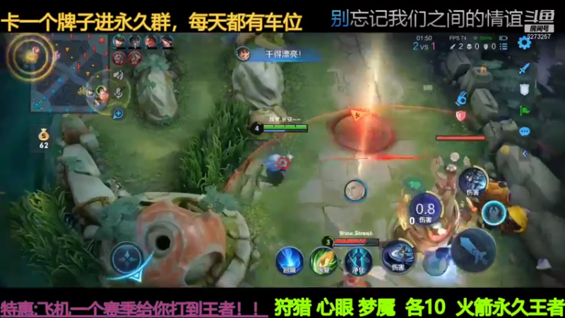 【2021-11-28 17点场】恐怖小爽：【胜率99婉儿】星耀-王者！赛季末了