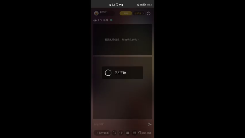 【2021-11-25 14点场】用户51715543：用户51715543的直播间