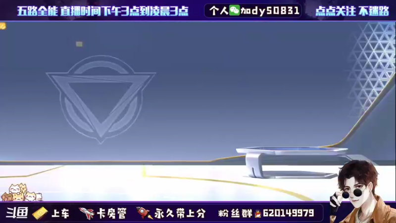 【2021-11-28 18点场】芭蕉狸：大边狸带你在任何段位都无障碍
