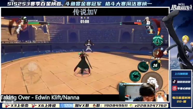 【2021-11-30 18点场】知秋秋秋秋丶：S1S2百星榜首 赏金赛冠军