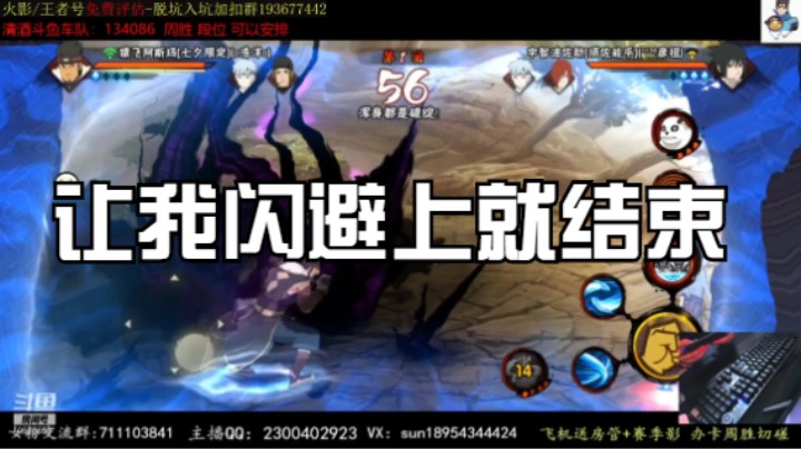 只要让爱情哥开启阿斯玛时间，游戏就结束了！