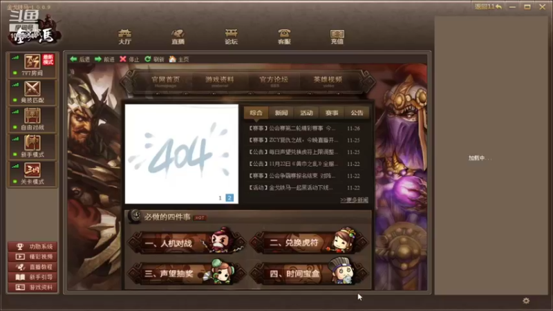【2021-11-30 10点场】胭脂小小：胭脂小小的直播间
