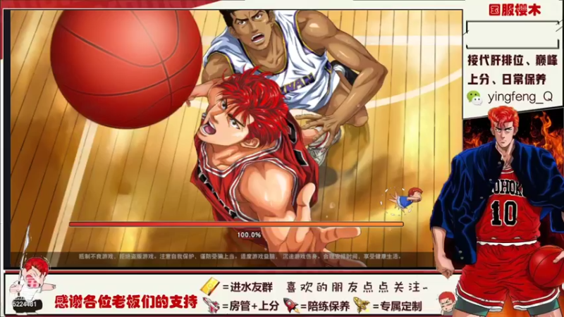 【2021-11-30 01点场】樱枫丶Q：感觉现在单排难度最低