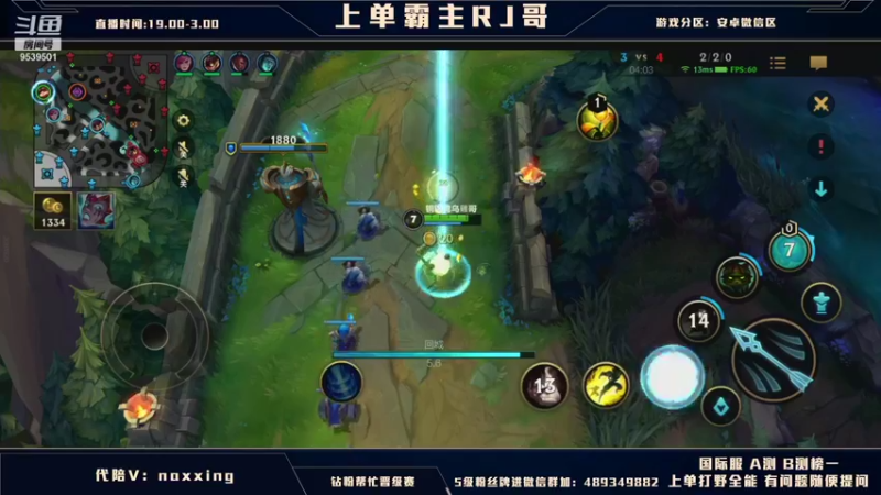 【2021-11-29 00点场】心星丶RJ：单排上单冲王者最终之战