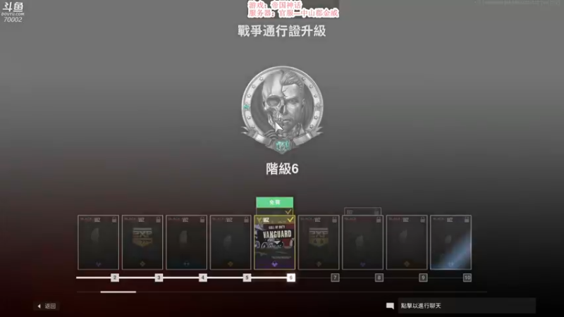 【2021-11-30 20点场】蓝战非OvO：每天下午直播 70002