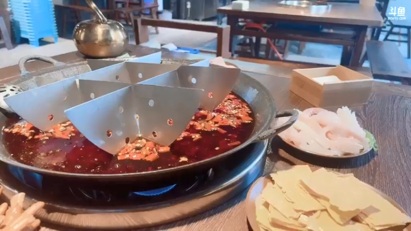 【2021-11-30 14点场】星星弟弟ovo：今天适合吃火锅