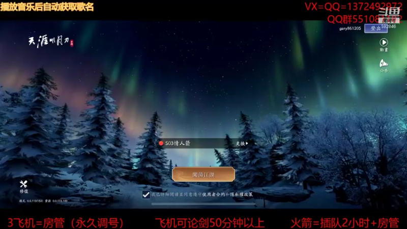 【2021-11-30 14点场】丿WZ灬幽默：S1三冠默！太白五毒神刀！论剑陨星