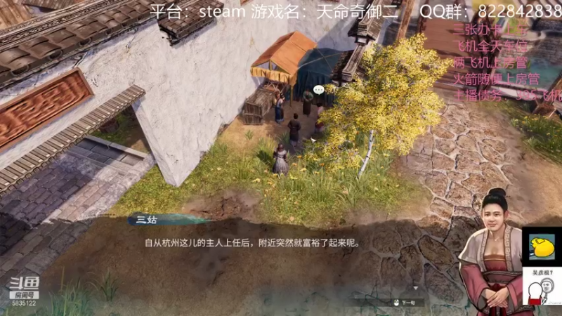 【2021-11-27 18点场】伟大的教父先生：天命2 最特别的直播间（都可上车）