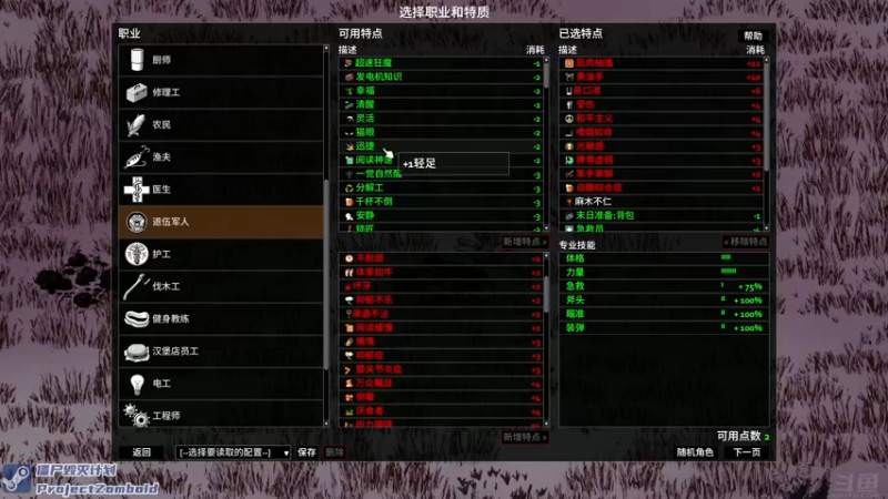 【2021-11-29 22点场】陶可可coco：末日中的一道光！