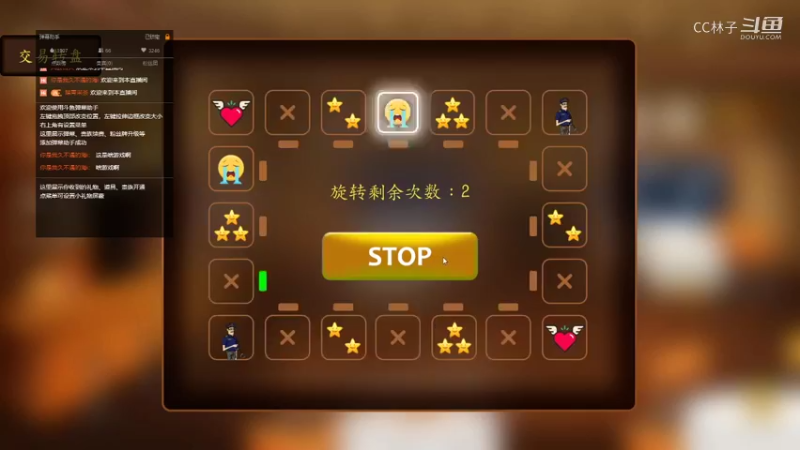 投资模拟器 跌荡起伏呀 20211130 13点场