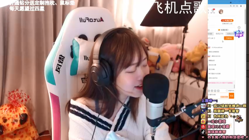 【2021-11-30 20点场】紫琪儿小波霸：紫琪：游戏区的唱歌主播