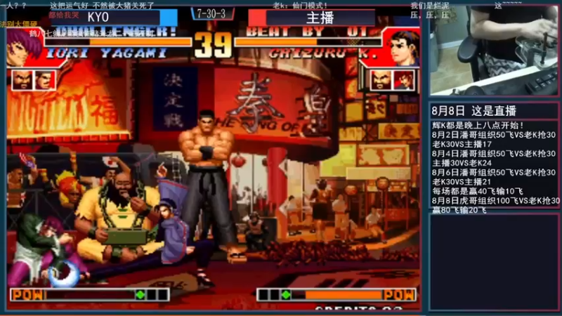 【2021-11-30 21点场】重庆辉輝：12月1日晚上八点直播！