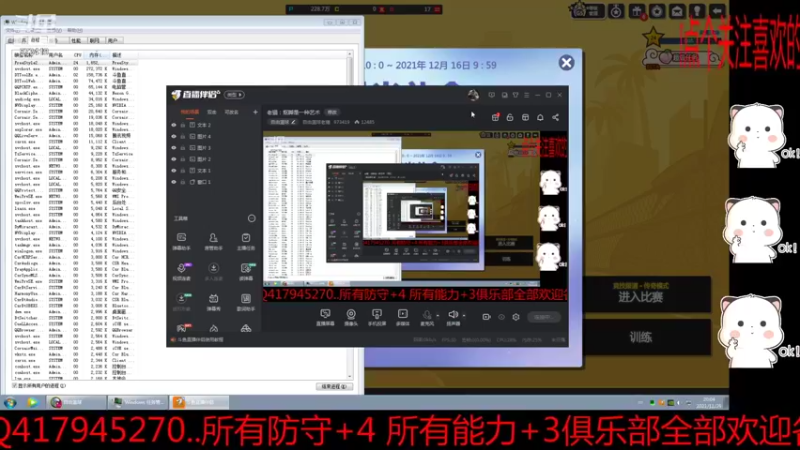 【2021-11-29 20点场】自由篮球老猫：老猫：抠脚是一种艺术