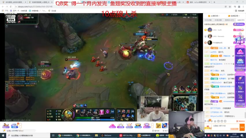 【2021-11-30 21点场】王纪超666：新版本峡谷之巅冲分