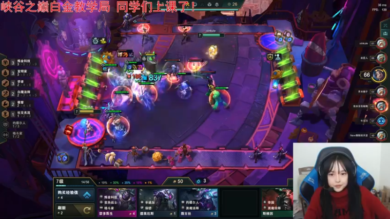【2021-11-30 19点场】小蝌蚪羊月：小蝌蚪：峡谷之巅季前赛加油努力
