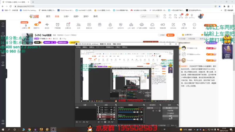 【2021-11-23 17点场】可可爱爱c2h：【c2h】2000分 礼物上车喽