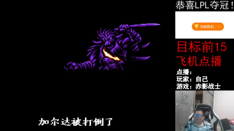 【2021-11-30 19点场】FC老弊：距离百年怀旧还差92年