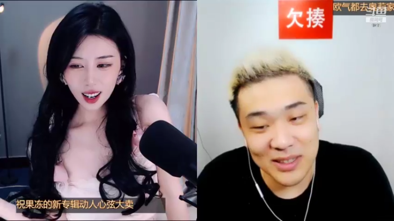 【2021-11-29 22点场】青台miss：1011 做人呐 开心最重要啦