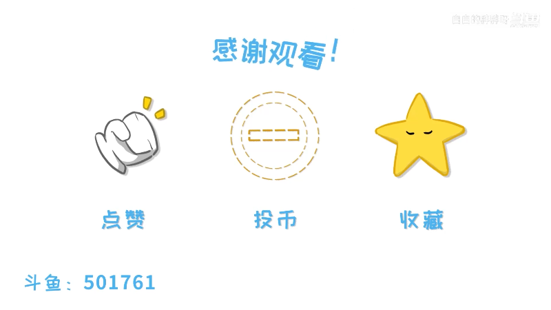 【马里奥制造】白白的胖胖呀的精彩时刻 20211130 11点场