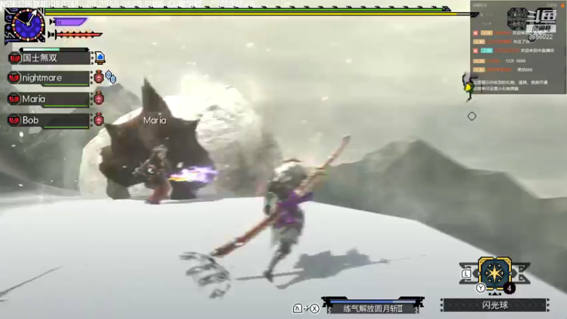 【2021-11-29 16点场】元気查克拉：【MHGU】查克拉の日常