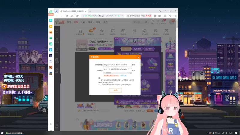【2021-11-29 19点场】肉肉怎么这么菜：【肉肉】格局打开~