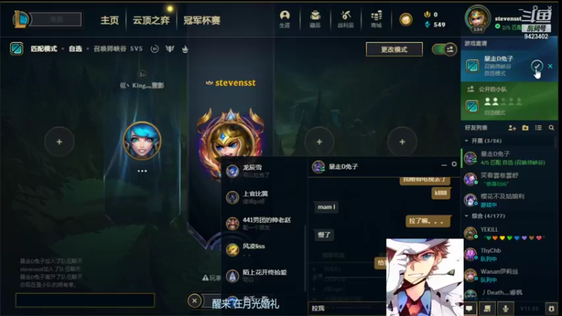 【2021-11-30 01点场】罢南万顷：五黑开启 快乐就是那么简单 模=魔典开启