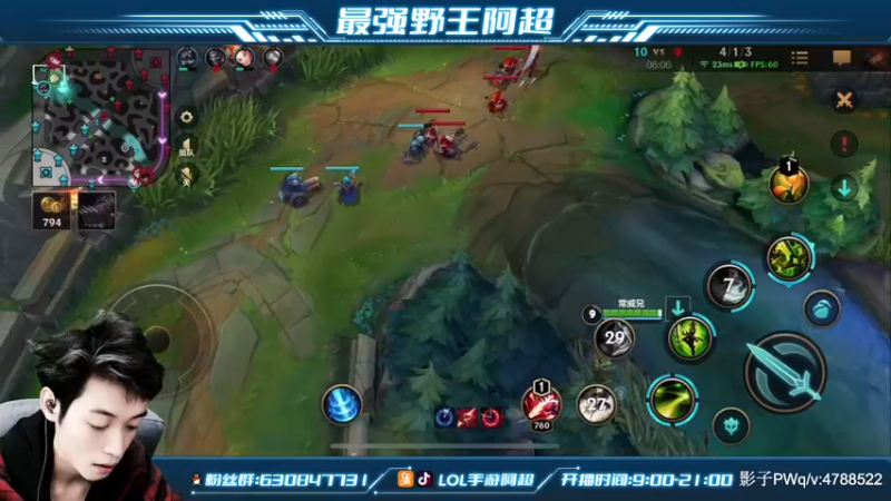 【2021-11-30 13点场】阿超cc丶：⭐阿超：免费上车 速来！！