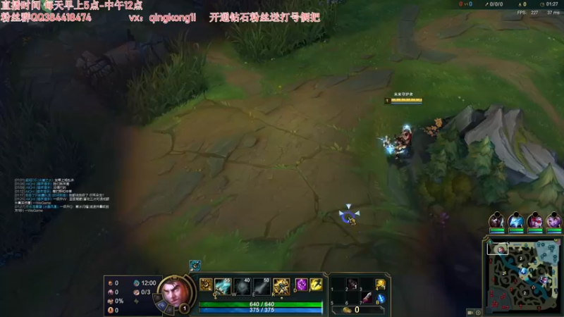 【2021-11-30 11点场】杀神丶晴空：峡谷王者上单，包赢打法对线思路拉扯教学！