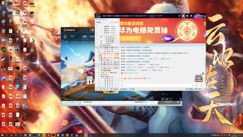 【2021-11-27 03点场】燕徊硯：云水在天修罗城