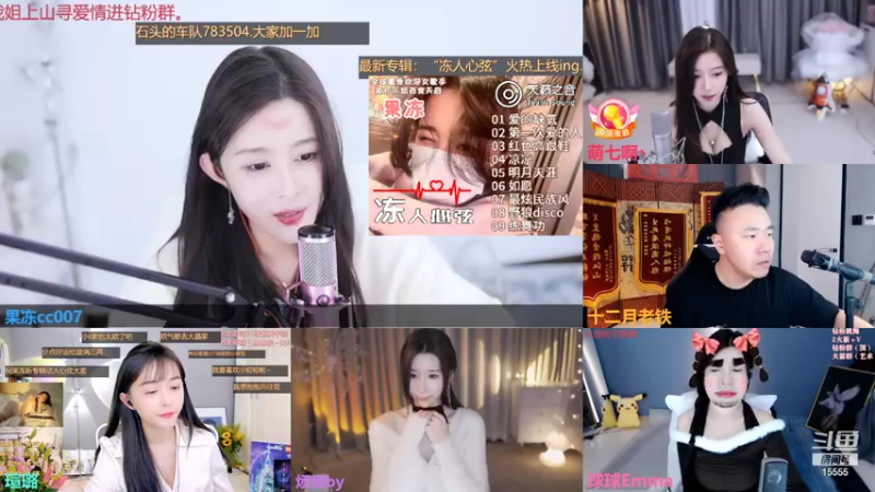 【2021-11-30 01点场】果冻cc007：世间所有的相遇都是久别重逢呀~