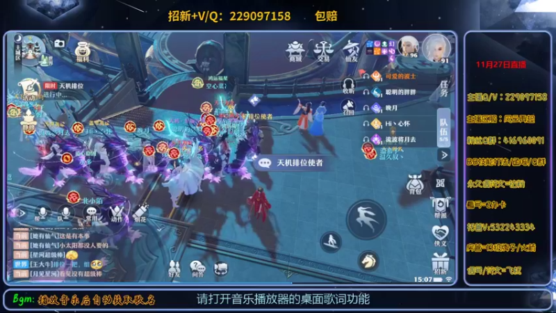 【2021-11-28 15点场】313501丶Boss：Boss：我们是四强