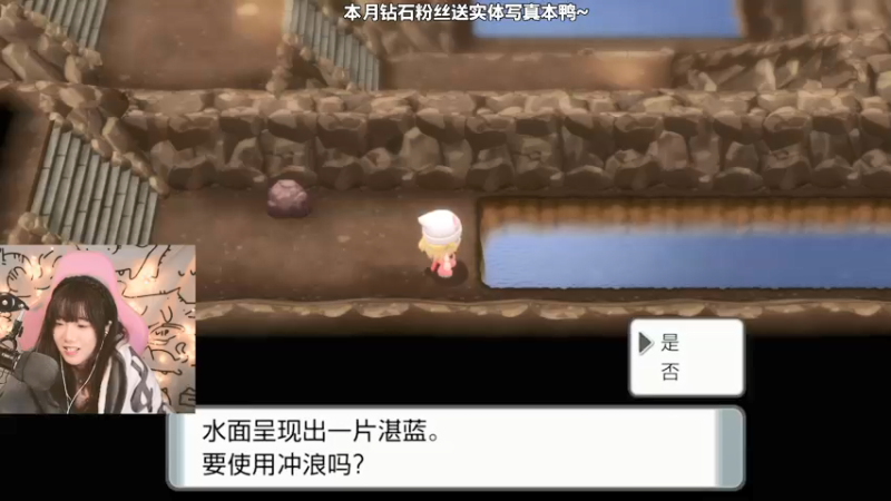 【2021-11-30 13点场】甜心战士：♡今天把宝可梦通了~♡