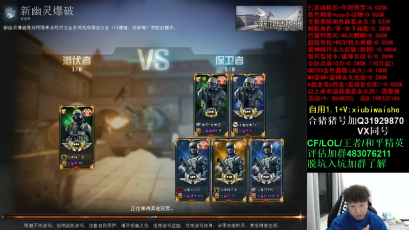 【2021-11-30 20点场】白鲨xiubi丶：白鲨CFS加油中国队加油！！