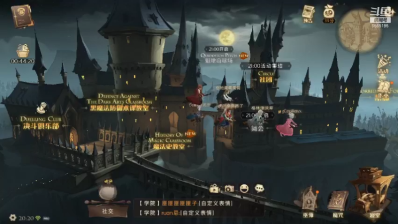 【2021-11-30 20点场】丶不慎：哈利波特魔法觉醒~