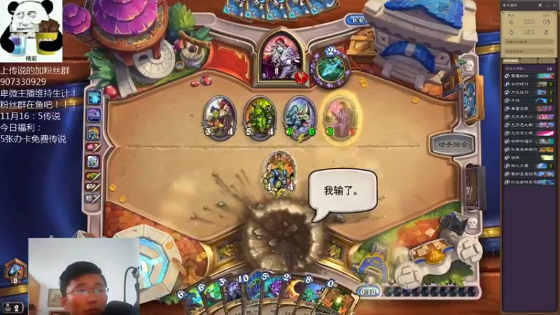 【2021-11-29 15点场】礼异枝：快攻德的快乐！！！