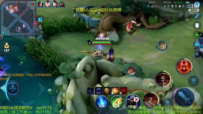 【2021-11-29 23点场】青鸾少年云天河：狂暴芈月瞬吸千血！