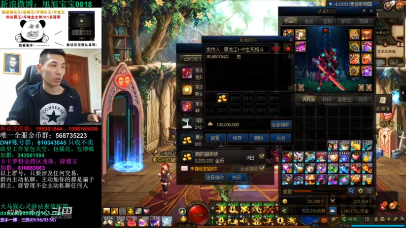 【2021-11-29 20点场】旭旭宝宝：一天不合个玉玺，浑身痒痒-斗鱼视频(01h24m02s-01h25m02s)