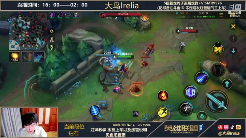 【2021-11-29 22点场】大鸟Irelia：最强刀妹：全网最秀最快