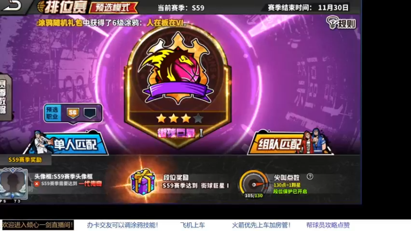 【2021-11-29 20点场】GF丶倾心一剑：今夜请将我遗忘~_~