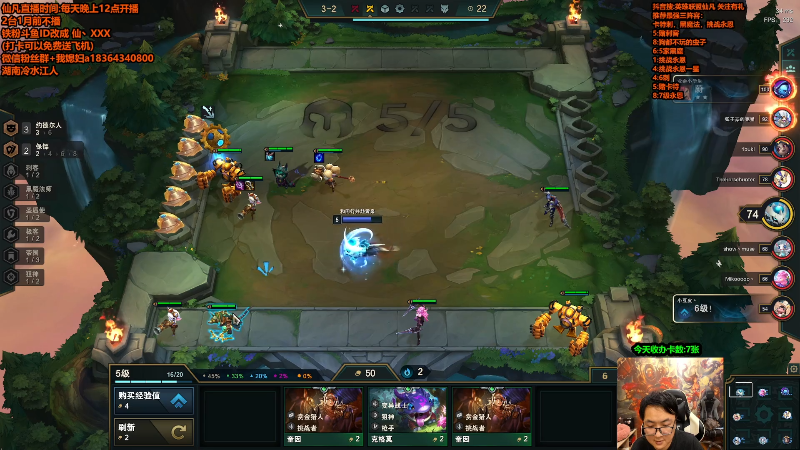 【英雄联盟】仙凡哥哥丶的精彩时刻 20211130 00点场